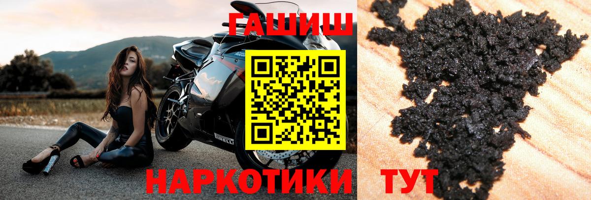 ГАШ индика сатива Воронеж