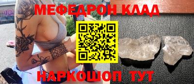 герыч Бийск