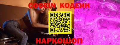 герыч Бийск