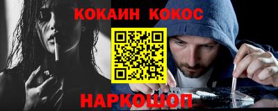 герыч Бийск