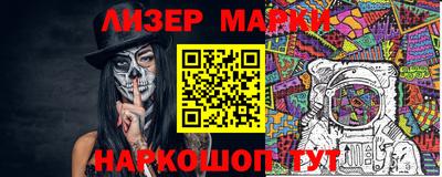 ПСИЛОЦИБИНОВЫЕ ГРИБЫ Беслан