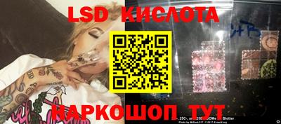 герыч Бийск