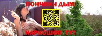герыч Бийск