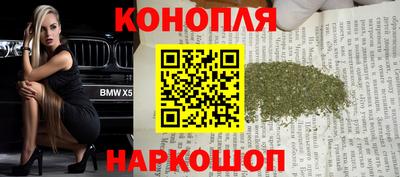 герыч Бийск