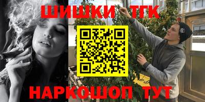 герыч Бийск
