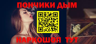 герыч Бийск