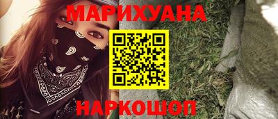 герыч Бийск