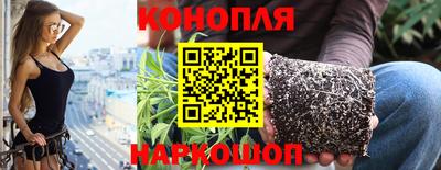 герыч Бийск