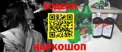 герыч Бийск