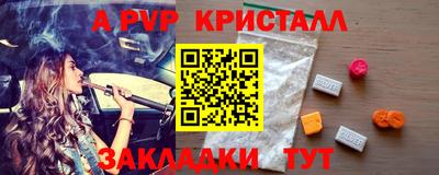 герыч Бийск