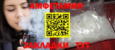 герыч Бийск