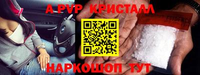 герыч Бийск