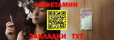 герыч Бийск