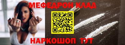 герыч Бийск