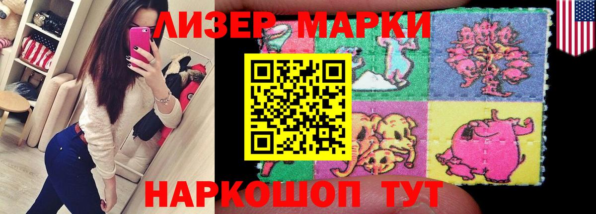 LSD-25 экстази кислота  Лсд 25 экстази ecstasy  omg как войти  Воронеж  Вход с VPN 