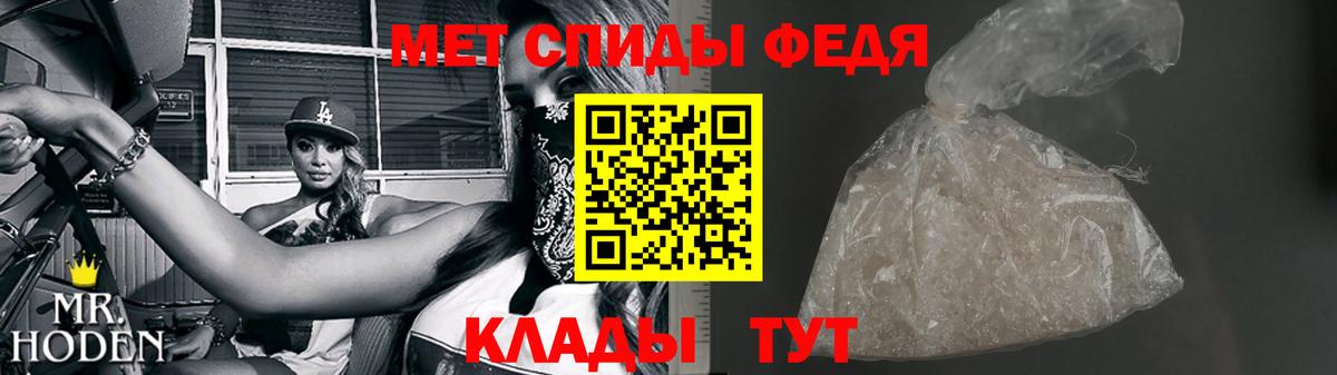 Воронеж  Метамфетамин витя  Вход с VPN 