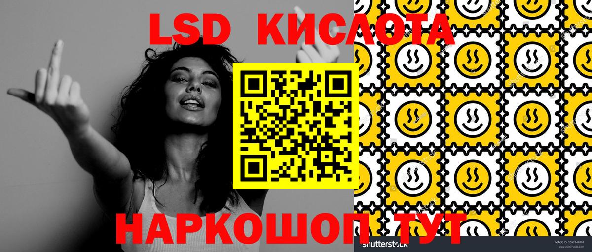 Воронеж  Марки N-bome 1,5мг  Марки 25I-NBOMe  Вход с VPN  Марки N-bome 1,5мг 
