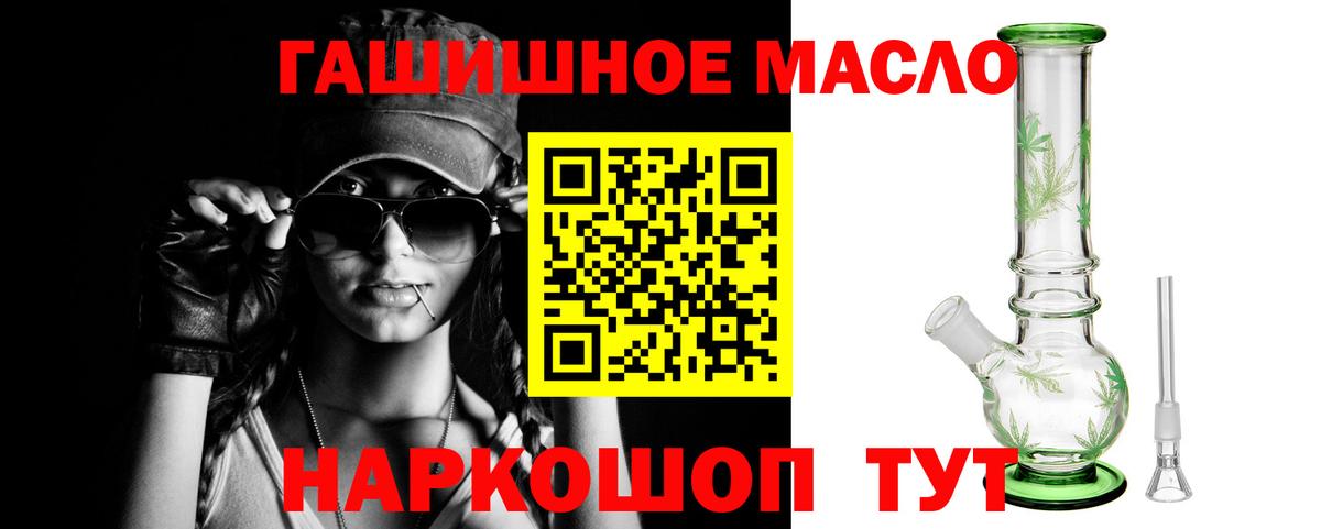 Дистиллят ТГК концентрат Воронеж